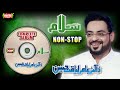 Amir Liaquat   Salam   Full Audio Album   Super Hit Kalaams   Heera Stereo