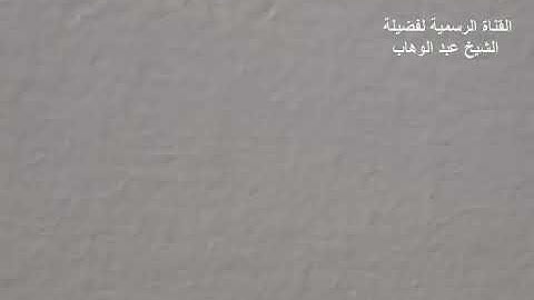 تلاوة من صلاة الجمعة من مسجد عبد المنعم رياض.                              بصوت.   الشيخ محمد صلاح
