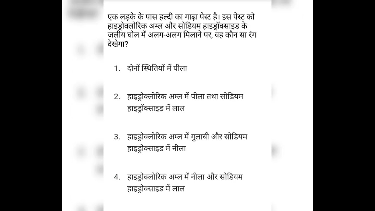 Science Important Questions.CTET/TET.#