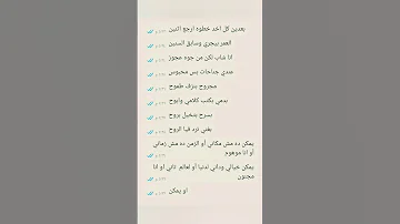 انا بعدين كل ما اخد خطوه ارجع اثنين 