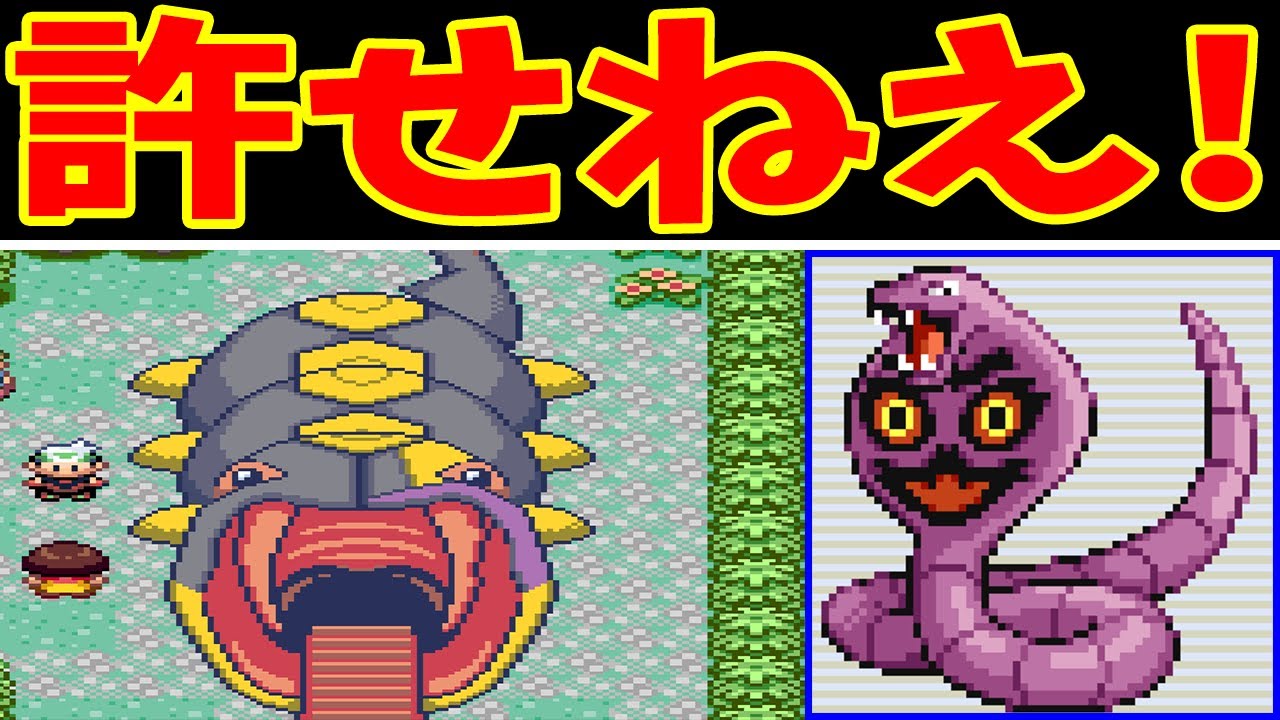 アーボックたちが『金アザミ』をたおすようです【ゆっくり実況 