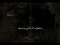 اغاني حزينه 