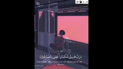 تلاوه مريحه ومهدئه للأعصاب ❤😍 حالات واتس اب اسلاميه