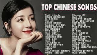 Top Chinese Songs 2024 || Best Chinese Music Playlist || Mandarin Chinese Song|| #Chinese #Songs