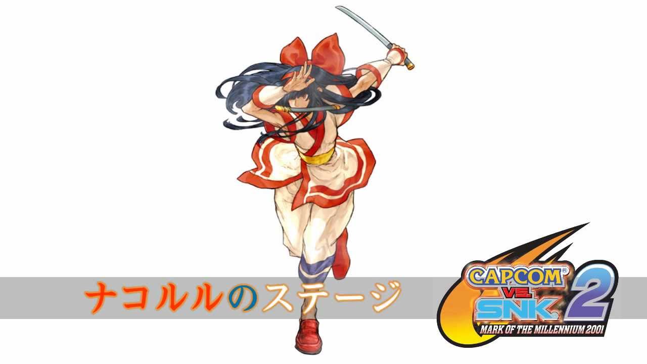 ナコルルのテーマ - 「CAPCOM vs. SNK Millennium Fight 2000 Pro OST