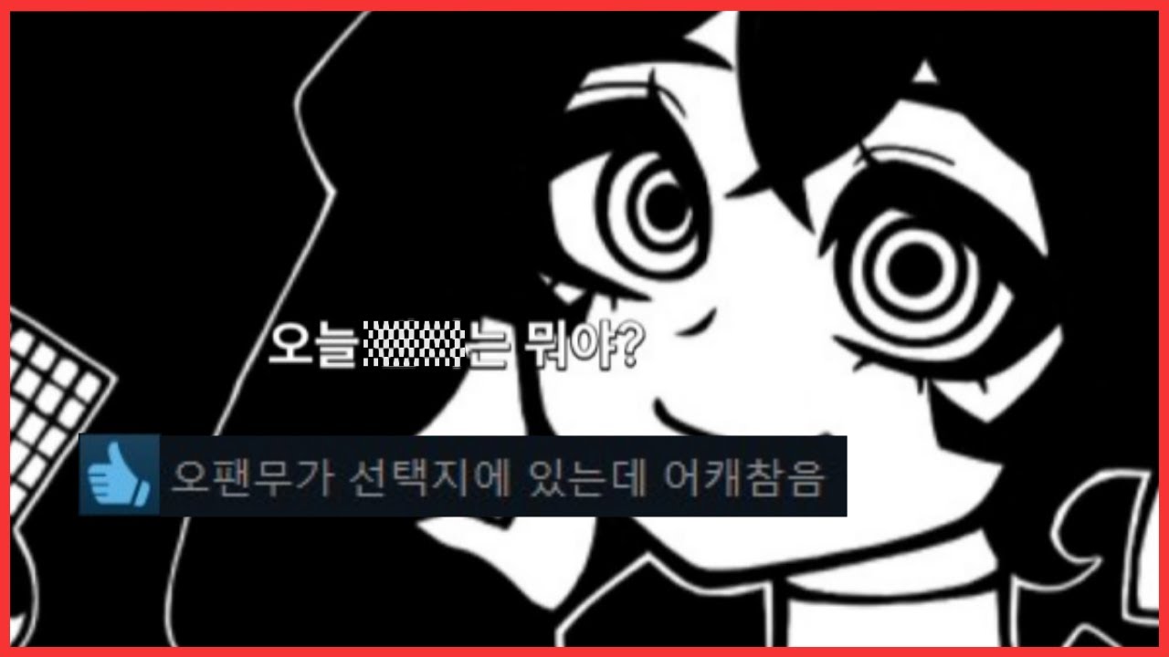 주의) 심연의 미연시 (리플렉시아 / Reflexia) - YouTube