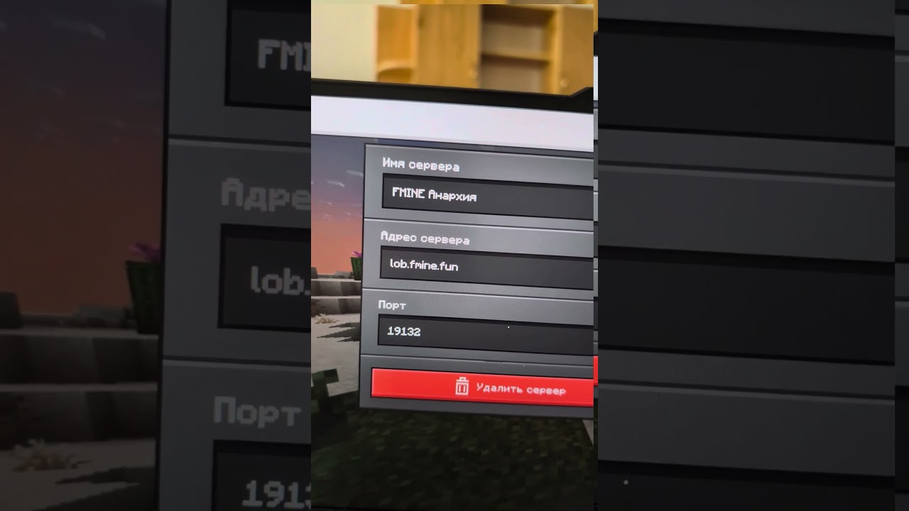 САМЫЙ ЛУЧШИЙ СЕРВЕР АНАРХИИ НА ТЕЛЕФОН В МАЙНКРАФТ ПЕ 1.22