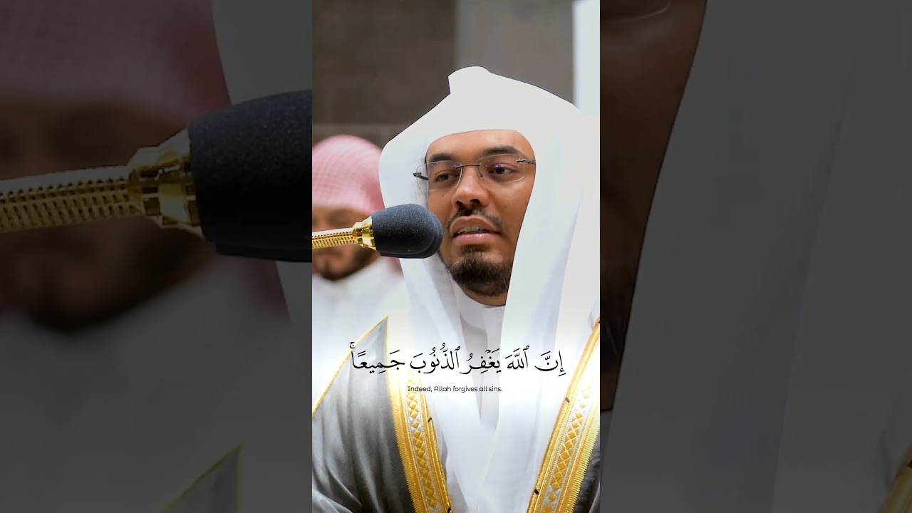 قُلْ يَا عِبَادِيَ الَّذِينَ أَسْرَفُوا عَلَىٰ أَنفُسِهِمْ