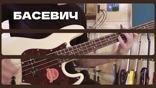 БАС надо? JAZZ BASS в деле!