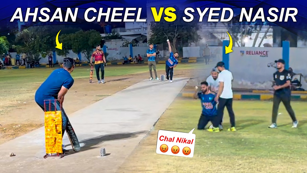 Ibrahim Ground Ke Baray Tournament Mein Syed Nasir Ki Team Se Match Parh Gaya !! 😱