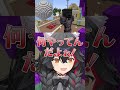 ドッキリを仕掛けられた後のやりとりが微笑ましすぎるフブミオ