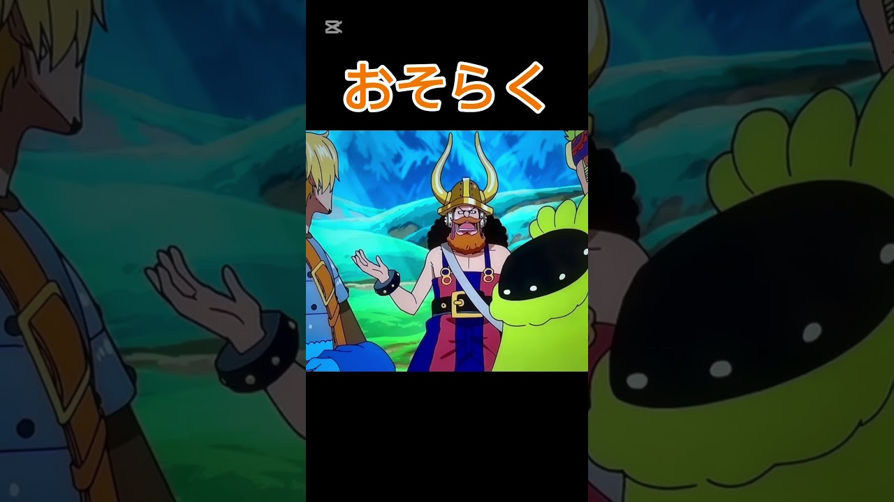 化学と科学 #shorts #anime #jump #漫画 #アニメ #onepiece #ワンピース