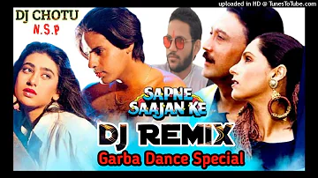 Sapne Sajan Ke {,Girls Dance Special ,} Dj Remix Garba Mix Dj Chotu Narsinghpur