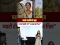 Ikk Kudi MOVIE | Shehnaaz Gill | New Punjabi Movie 2025 |