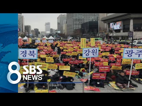 한유총 "모든 유치원 폐원" 강수…'유치원 3법' 반대 투쟁 / SBS