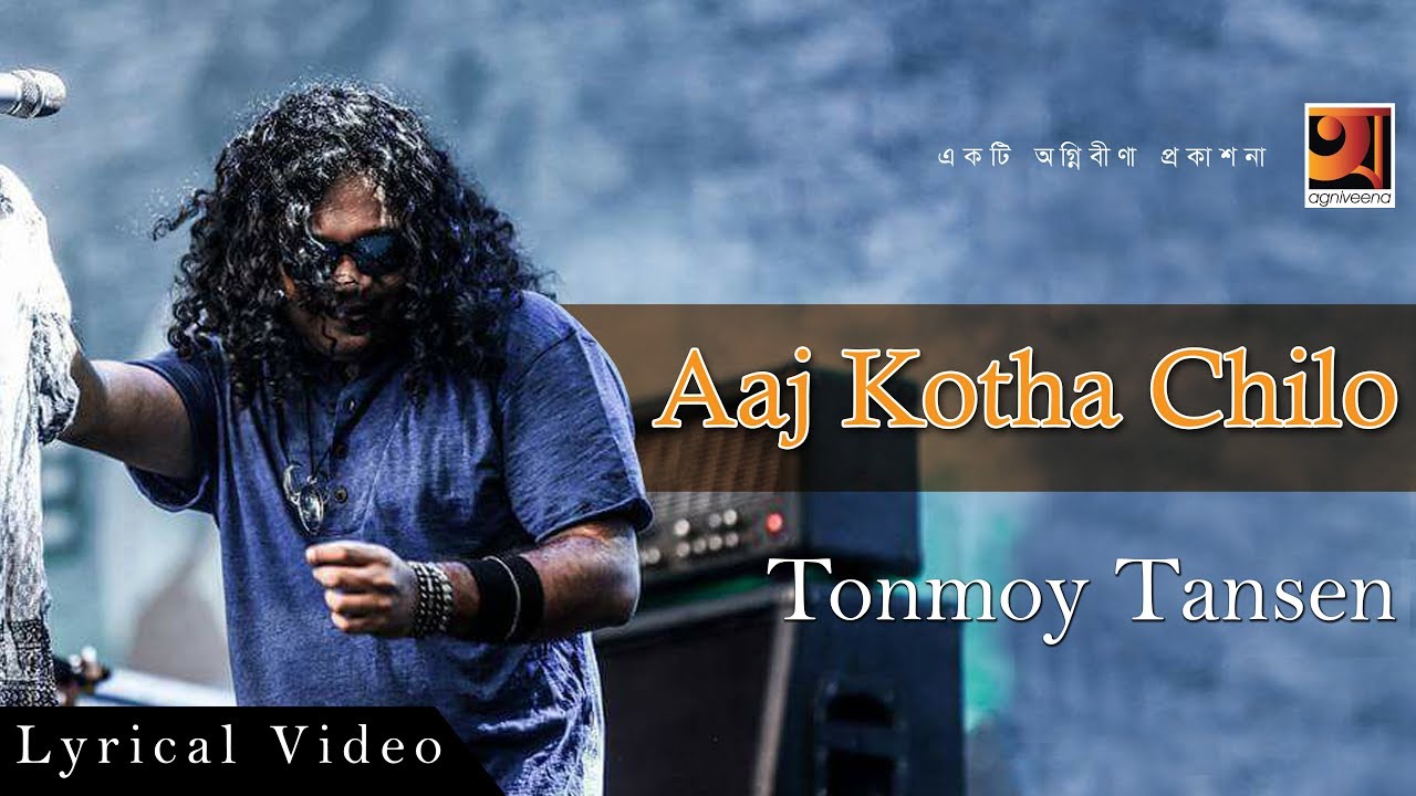 Aaj Kotha Chilo  Tonmoy Tansen  Single  Official lyrical Video 2017