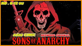 สปอยคอมมิค Sons of Anarchy : Redwood Original 2016 (No.6-12) 2/2 จบ