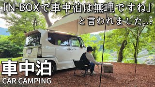 ソロキャン 車中泊 セット＋2 ☔️雨の日の車中泊☔️ 雨音を聴きながら、 車の中でじっとして