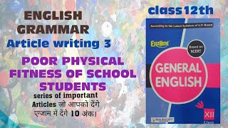 ARTICLE WRITING|POOR PHYSICAL FITNESS OF SCHOOL STUDENTS|CLASS12th