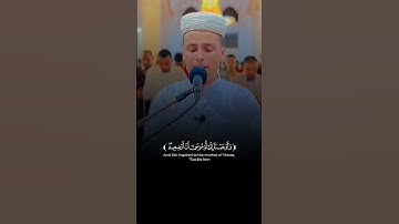 تلاوة طيبة عطرة لآيات من #سورة القصص بصوت القارئ الشيخ #عبدالعزيز سحيم