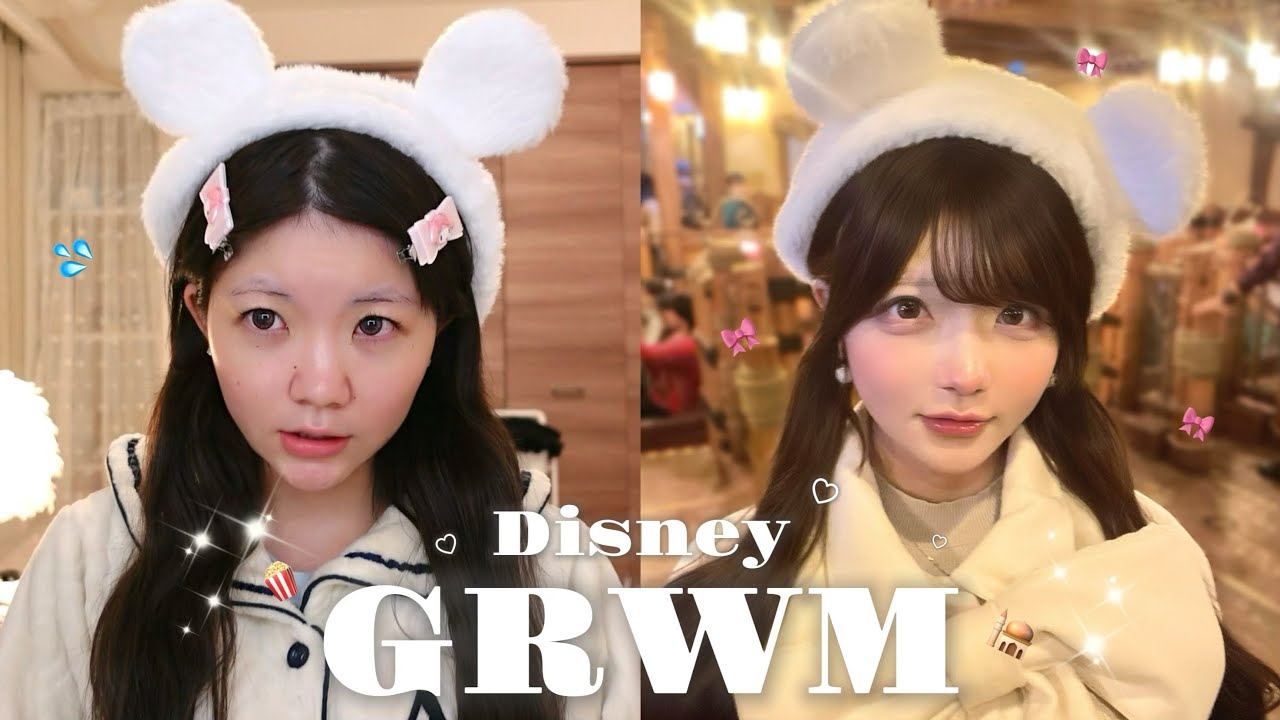 冬メイク┊︎ディズニーデート🪄︎︎⟡.·*.夜まで溶けない魔法をかけて🩰♡【GRWM】