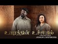 Uyarathin uchiyil  joshua e easterdoss  arpana sharon  tamil christian song  awe