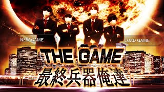 【2025クリスマス】俺が作った完全オリジナルゲームをプレゼント！【最終兵器俺達】 screenshot 4