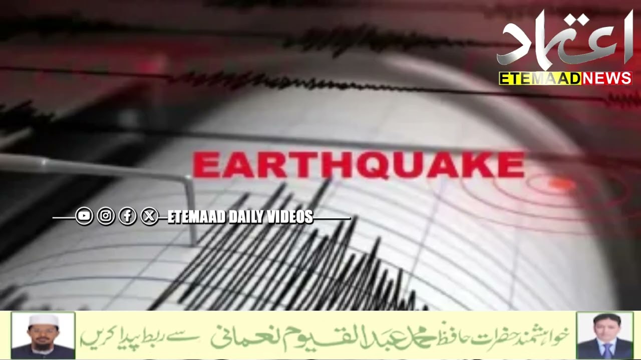 Earthquake In Delhi: 2.8 Magnitude Earthquake Hits  Tremors Felt In National Capital