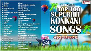 Top 100 Superhit Nonstop Konkani Songs : Volume 1 : Songs 1 to 50 || Songs by Lorna & Other Singers screenshot 4