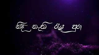 Video thumbnail of "Nidi Nathi Raya Pura Lyrics video-Senaka Batagoda Ft  Sereena Venus Batagoda-නිදි නැති රැය පුරා"