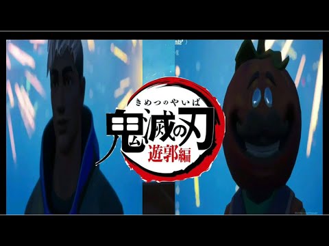 鬼滅の刃2期op 残響散歌　をフォートナイトで再現してみた！