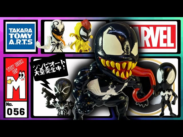 〝コンプまで無限に廻しつづけたァ！〟SYMBIOTE フィギュアコレクションside VENOM #ヴェノム #venom #ガシャポン