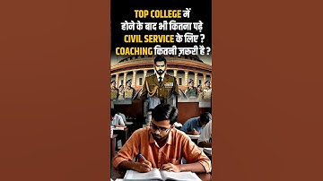 IIT/NIT में पढ़े तो BPSC आसान? सच या भ्रम!