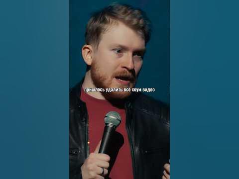 Данила Поперечный про обыски. Stand Up ВЕСЕЛАЯ/ЖИЗНЬ #shorts - YouTube