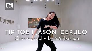 คลาสเต้น TIP TOE - JASON DERULO feat. FRENCH MONTANA Choreography by @nikakljun