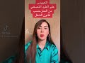 الفيديو كامل على القناة رمضان كريم قانون رمضان الفيديو كامل على القناة رمضان كريم قانون رمضان