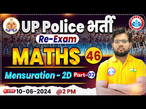 UP Police Re Exam 2024 | 2D Mensuration by Aakash Sir #2 | Math Class For UP Police Constable