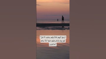 #صلوا_على_النبي #اسلام_صبحي #قران_كريم #اكسبلور #تلاوة_خاشعة #قرآن_يتلى