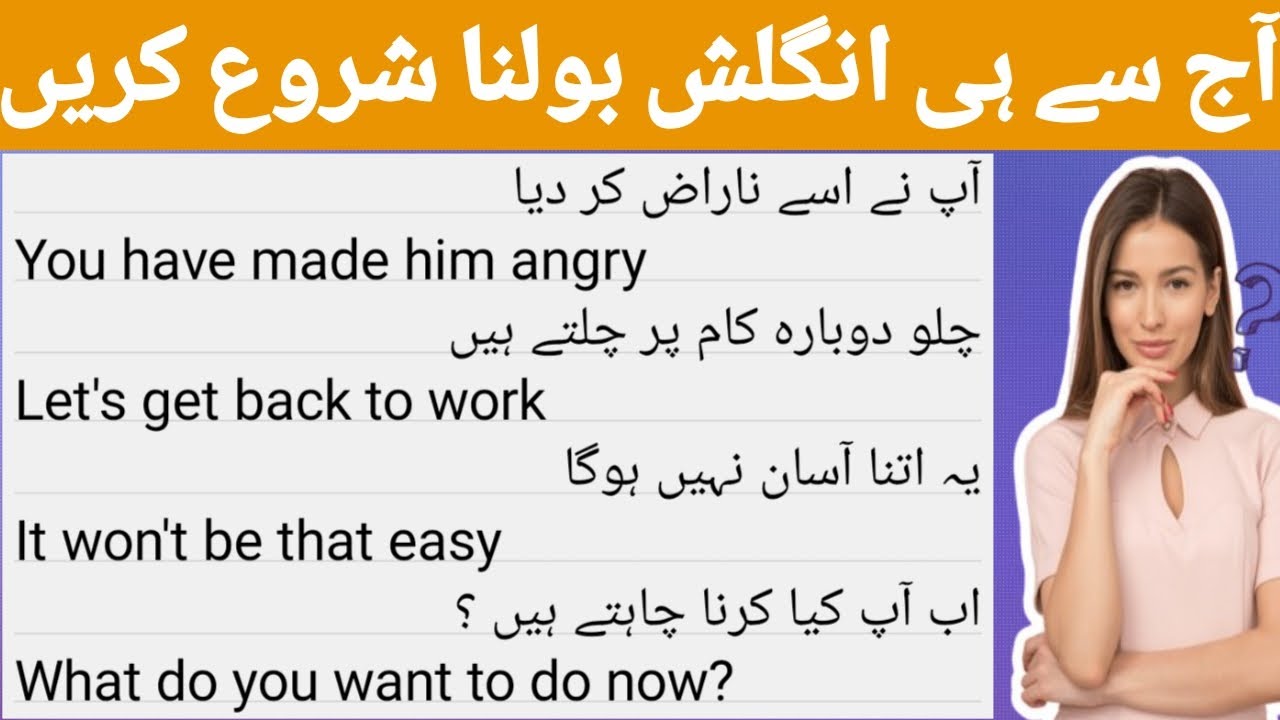 Daily English Practice Sentences With Urdu Translation Daily English daily-english-practice-sentences-with-urdu-translation-daily-english