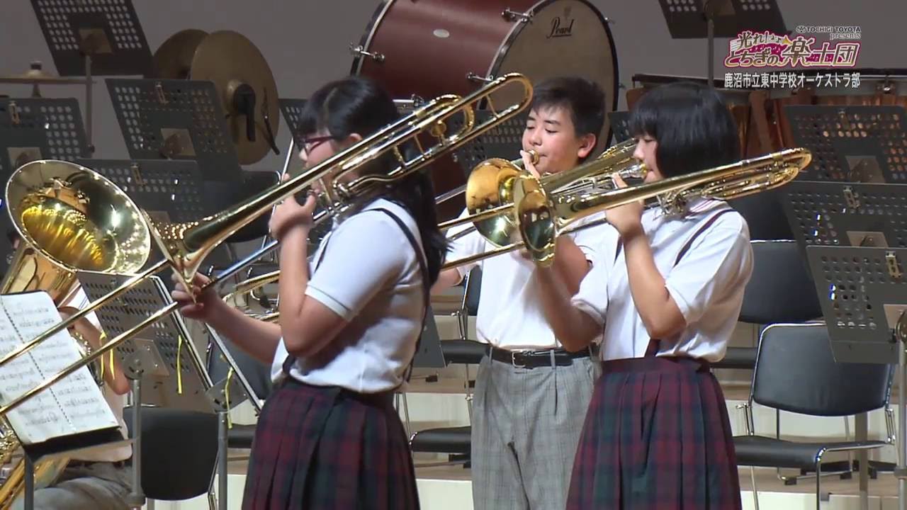 鹿沼 市立 東 中学校