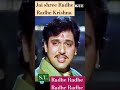 Govinda Super dilogue