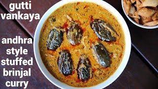 Full recipe: https://hebbarskitchen.com/gutti-vankaya-curry-recipe/
music: http://www.hooksounds.com/ gutti vankaya curry recipe | stuffed
brinjal gu...