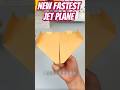 How to make homemade origami jet paper plane #diy #paper #origami #papercraft #craft #shorts