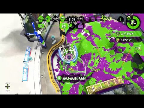 【Splatoon2】スプラローラーキル集 Part.3 【オールX】