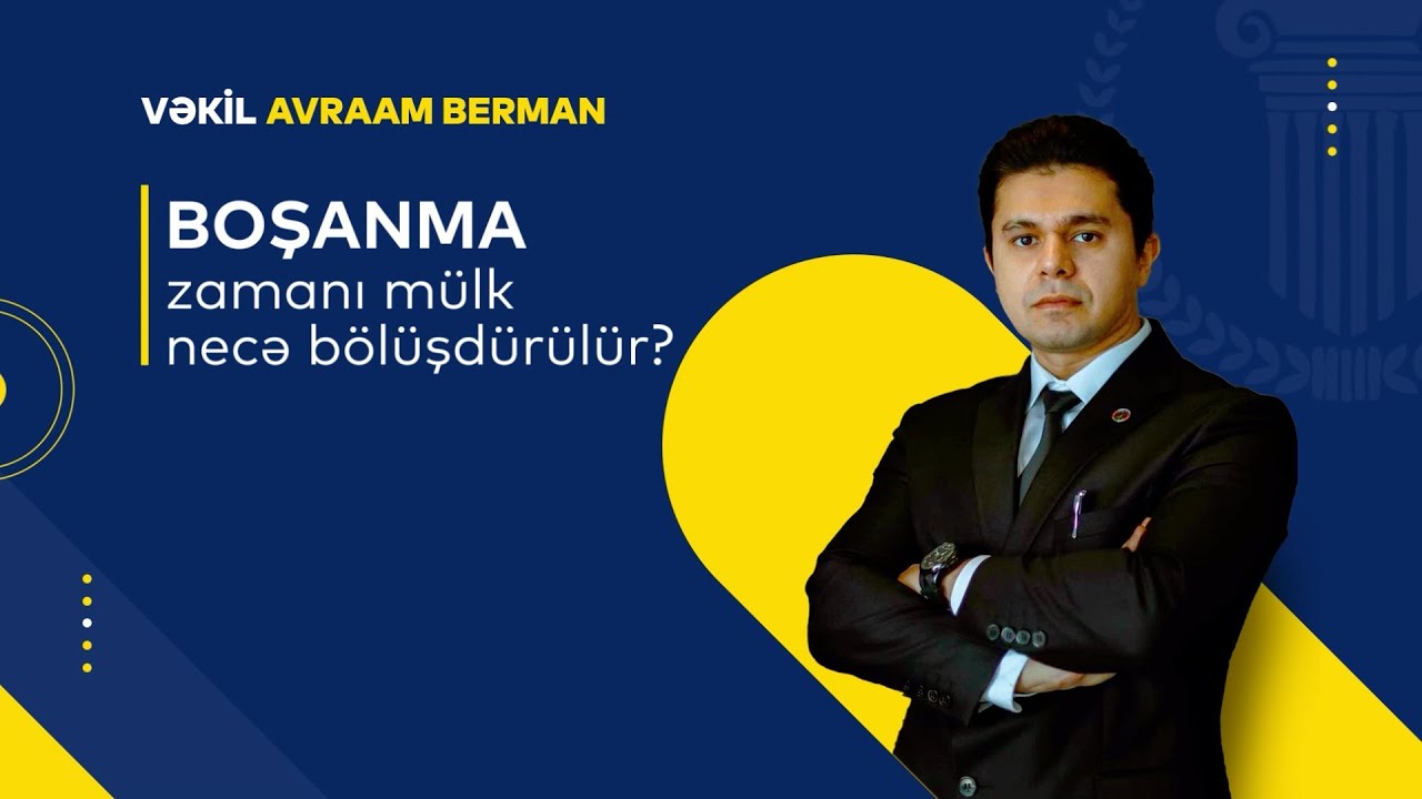 Boşanma zamanı mülk necə bölüşdürülür?