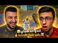 جيم نار درعمة 40 كيل الدو الذهبي