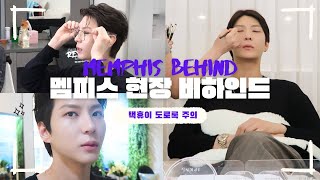 뮤지컬 &#39;멤피스&#39; 현장 비하인드 🎥 | 택휴이 도로록 주의 요망