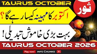 Taurus Monthly Horoscope October 2026 | October Ka Mahina Kaisa Rahega | Love, Career & Money
