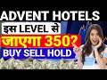 ADVENT HOLTELS SHARE LATEST NEWS, ADVENT HOLTELS SHARE NEWS TODAY, ADVENT HOLTELS SHARE TARGET