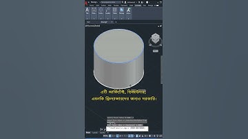 AutoCAD শেখা কেন জরুরি  CAD জানলেই চাকরি ও Freelance ইনকাম!